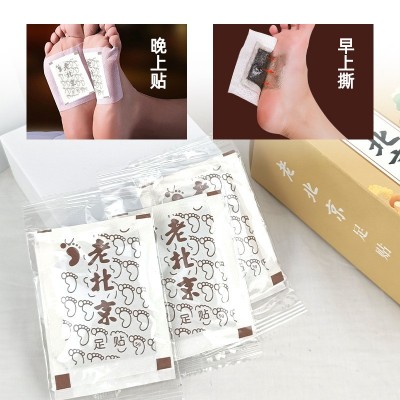 葵花老北京足贴睡眠足贴艾草竹醋家用盒装50贴湿气脚底贴批发图3
