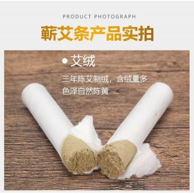 正宗1.8cm南阳艾条五年陈艾家用纯艾条正品艾草条艾绒艾叶艾柱条图4