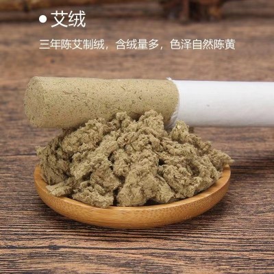 正宗1.8cm南阳艾条五年陈艾家用纯艾条正品艾草条艾绒艾叶艾柱条图3