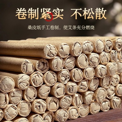 工厂批发香熏艾条散装家用艾草蚊香棒蚊不叮艾柱渣条室内防叮咬图3