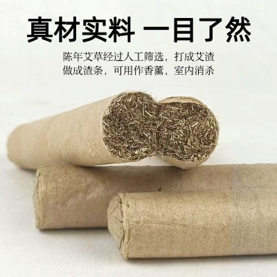 工厂批发香熏艾条散装家用艾草蚊香棒蚊不叮艾柱渣条室内防叮咬图2