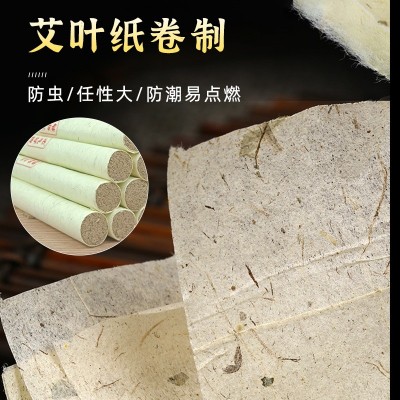 元气好物纯艾绒蕲春艾条1.8cm艾草艾柱陈年艾绒条艾灸盒装批发图2