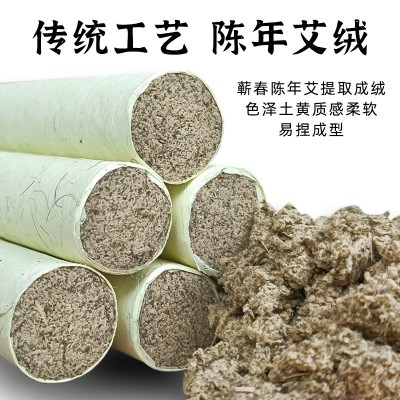 元气好物纯艾绒蕲春艾条1.8cm艾草艾柱陈年艾绒条艾灸盒装批发图4