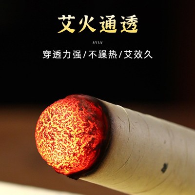 元气好物纯艾绒蕲春艾条1.8cm艾草艾柱陈年艾绒条艾灸盒装批发图3