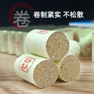 元气好物纯艾绒艾柱54粒艾草蕲春艾条艾灸盒陈年盒装短艾柱非无烟图3