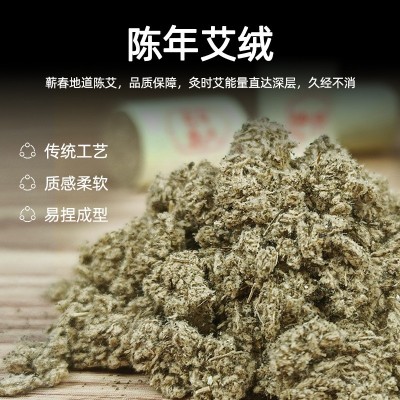 元气好物纯艾绒艾柱54粒艾草蕲春艾条艾灸盒陈年盒装短艾柱非无烟图2