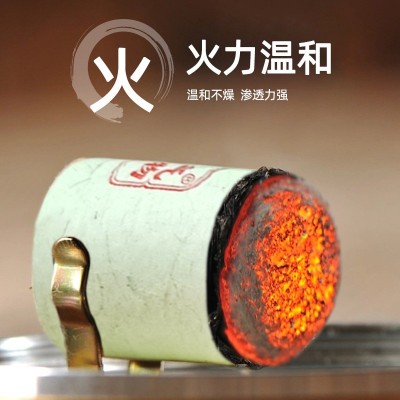 元气好物纯艾绒艾柱54粒艾草蕲春艾条艾灸盒陈年盒装短艾柱非无烟图4
