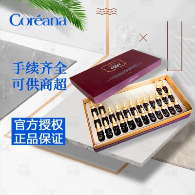 韩国进口高丽Coreana珂芮雅娜28天肉毒精华原液化妆品套装 涂抹式3套图3