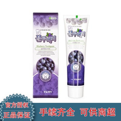 韩国进口NANO韩一蓝莓水果牙膏3支图2