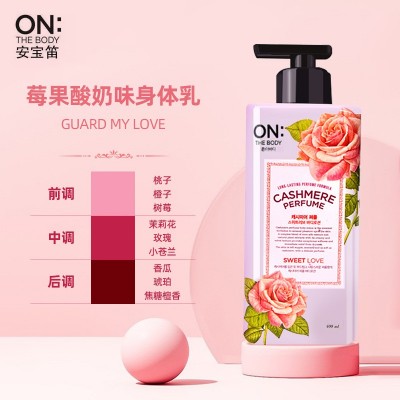 韩国进口LG安宝笛浪漫邂逅闪耀梦幻甜蜜爱恋香水保湿润体乳身体乳3瓶图2