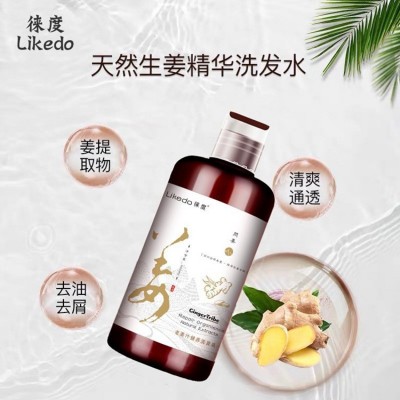 生姜洗发水批发 草本洗发水防脱去屑控油 防脱洗发水厂家代加工3瓶图3