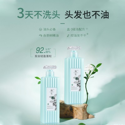 徕度植优蓬松控油洗发水 无硅油洗发水去屑止痒洗发水厂家直销3瓶图5