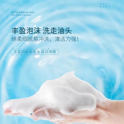 徕度植优蓬松控油洗发水 无硅油洗发水去屑止痒洗发水厂家直销3瓶图3
