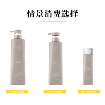 植优植物凝萃滋润控油去屑清爽头皮蓬松留香洗发露厂家3瓶图5