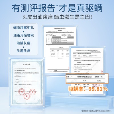 二硫化硒毛囊洗发水去屑头皮驱螨控油蓬松去油洗发露洗头膏3瓶图2