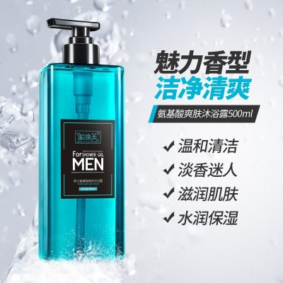 氨基酸洗发水 补水滋润香氛沐浴露 控油去屑洗发露厂家蜕唤美男士3瓶图2