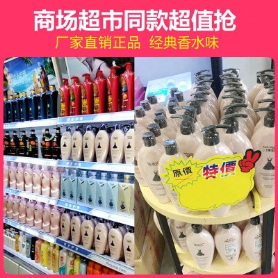 三个魔发匠黑裙去屑洗头膏洗护套装小沐浴露护发素批发厂家洗发水3瓶图4
