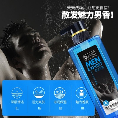 蜕唤美男士沐浴露 古龙香水型劲爽清爽滋润清洁持续留香厂家批发3瓶图2