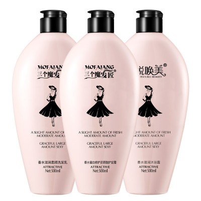 三个魔发匠黑裙香氛发乳洗头膏 控油柔顺护发素 小滋润沐浴露批发3瓶图5