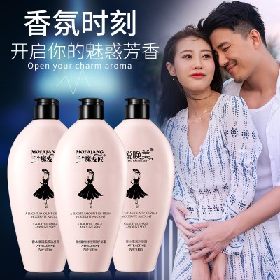 三个魔发匠黑裙香氛发乳洗头膏 控油柔顺护发素 小滋润沐浴露批发3瓶图4