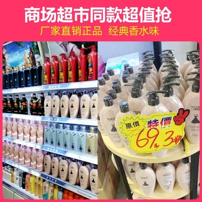 三个魔发匠黑裙香氛发乳洗头膏 控油柔顺护发素 小滋润沐浴露批发3瓶图3