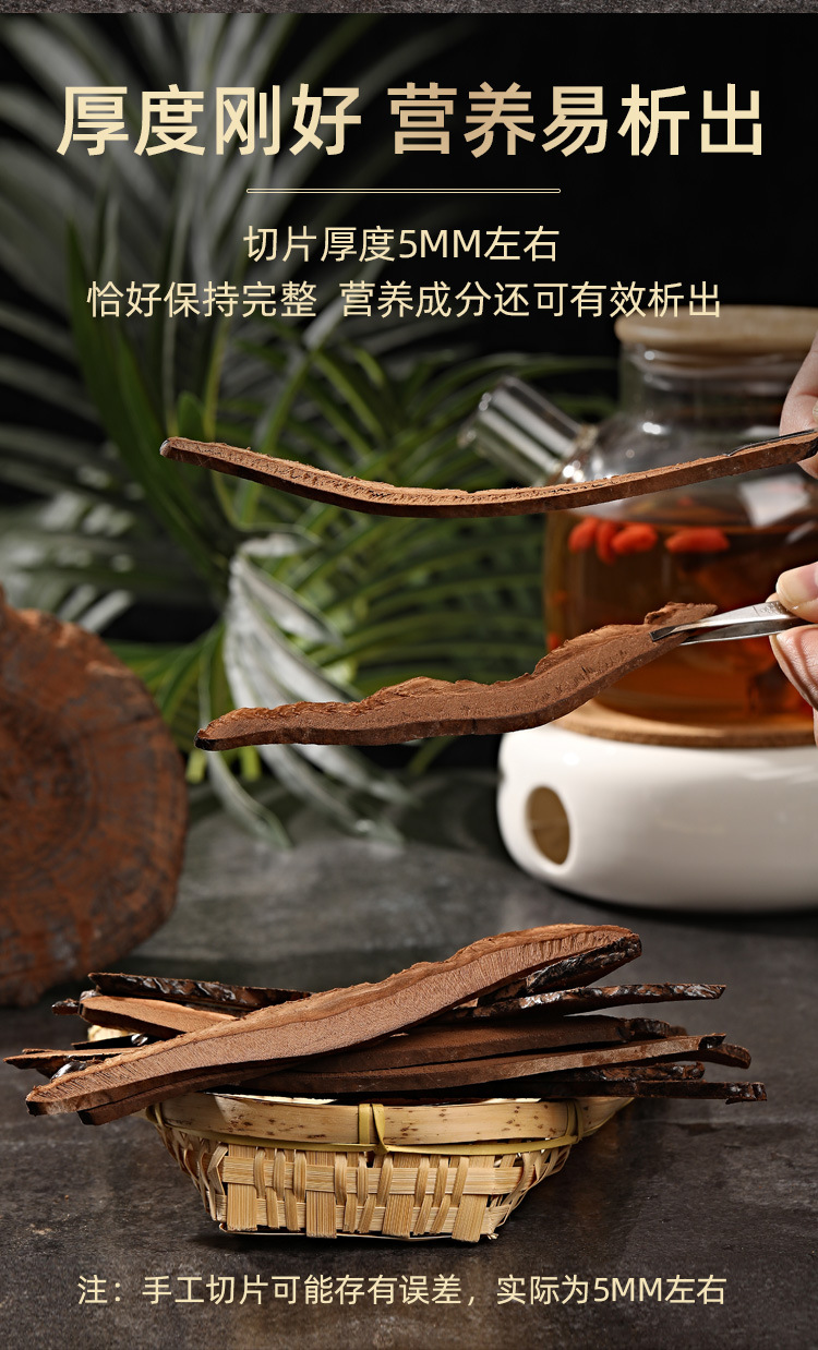 紫灵芝_11.jpg