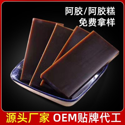 阿胶块正品驴皮正宗阿胶片胶粉丁散块纯熬阿胶糕 阿胶图3