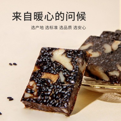 东阿润康阿胶糕即食阿胶糕红枣枸杞礼盒装图3