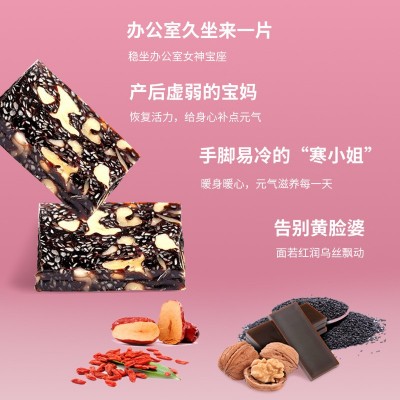 东阿润康阿胶糕即食阿胶糕红枣枸杞礼盒装图4