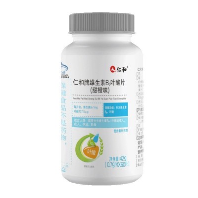 仁和维生素B6叶酸片甜橙味成人备孕维生素叶酸片60粒代发批发正品图4