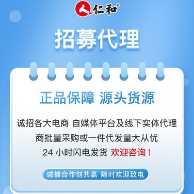仁和维生素B6叶酸片甜橙味成人备孕维生素叶酸片60粒代发批发正品图3