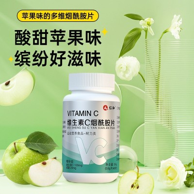 仁和维生素C烟酰胺片烟酸成人运动营养食品VC咀嚼片VC可 搭配维E图5
