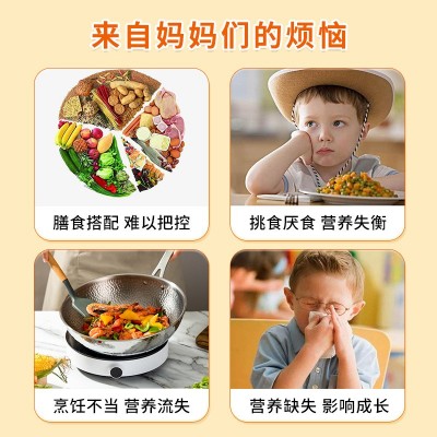 修正多种维生素矿物质软糖儿童提高青少年搭补钙铁锌vavbve免疫力图2