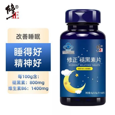 修正褪黑素维生素b6片改善睡眠褪黑素安瓶 15g 0.25g/片*60片