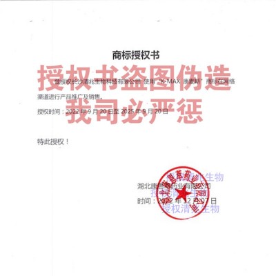 KMAX康麦斯维生素E软保健品正品保证ve维e面部外涂脸品牌正品保证图3