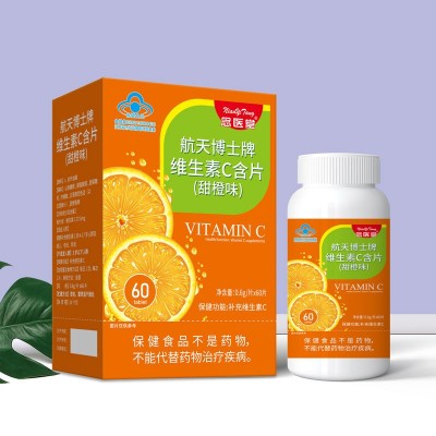 药业厂家 健字号保健食品 航天博士牌维生素C含片 0.6g/片×60图2