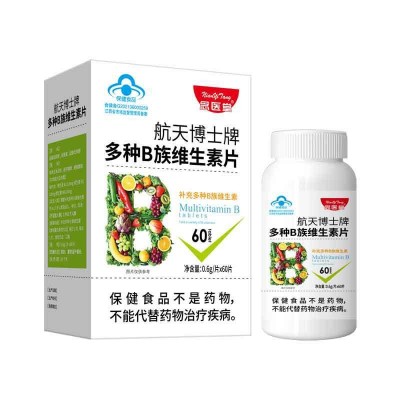 药业厂家 健字号保健食品 航天博士牌多种B族维生素片0.6g/片×60图5