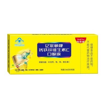 十九年食品工厂 生产定制OEM贴牌代加工 保健食品 钙铁锌硒口服液图5