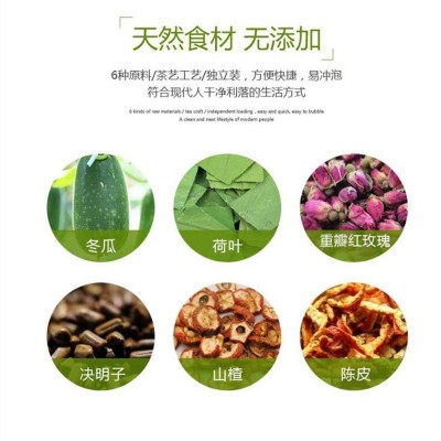 荷叶茶冬瓜荷叶茶叶纯干玫瑰花茶袋泡花草茶组合天然决明子茶图3