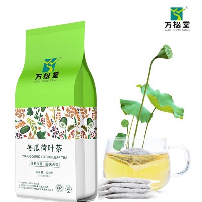 荷叶茶冬瓜荷叶茶叶纯干玫瑰花茶袋泡花草茶组合天然决明子茶