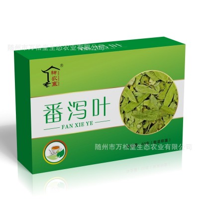 番泻叶花草茶批发药食两用蕃泻叶中药材番泻叶花草茶泻叶散装批发图4