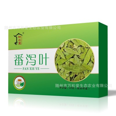 番泻叶花草茶批发药食两用蕃泻叶中药材番泻叶花草茶泻叶散装批发图2