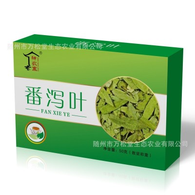 番泻叶花草茶批发药食两用蕃泻叶中药材番泻叶花草茶泻叶散装批发图3