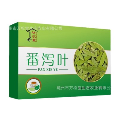 番泻叶花草茶批发药食两用蕃泻叶中药材番泻叶花草茶泻叶散装批发图5