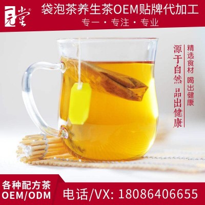 人参黄精黑枸杞茶OEM代加工 贴牌定制包工包料 人参茶ODM自主品牌图3