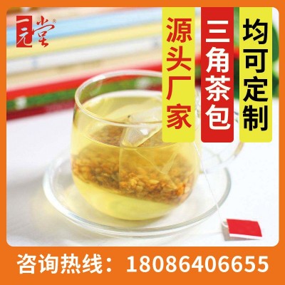 人参黄精黑枸杞茶OEM代加工 贴牌定制包工包料 人参茶ODM自主品牌图4