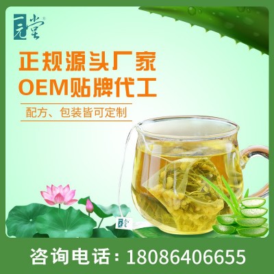 金菊乌梅茶OEM代加工 贴牌定制 包工包料 金菊乌梅茶ODM自主品牌