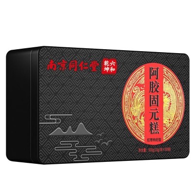 南京同仁堂阿胶糕500克红枣枸杞味图5