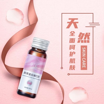 胶原蛋白肽维C饮加工定制胶原蛋白肽口服液透明质酸钠OEM代工厂图2
