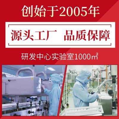 胶原蛋白肽维C饮加工定制胶原蛋白肽口服液透明质酸钠OEM代工厂图4